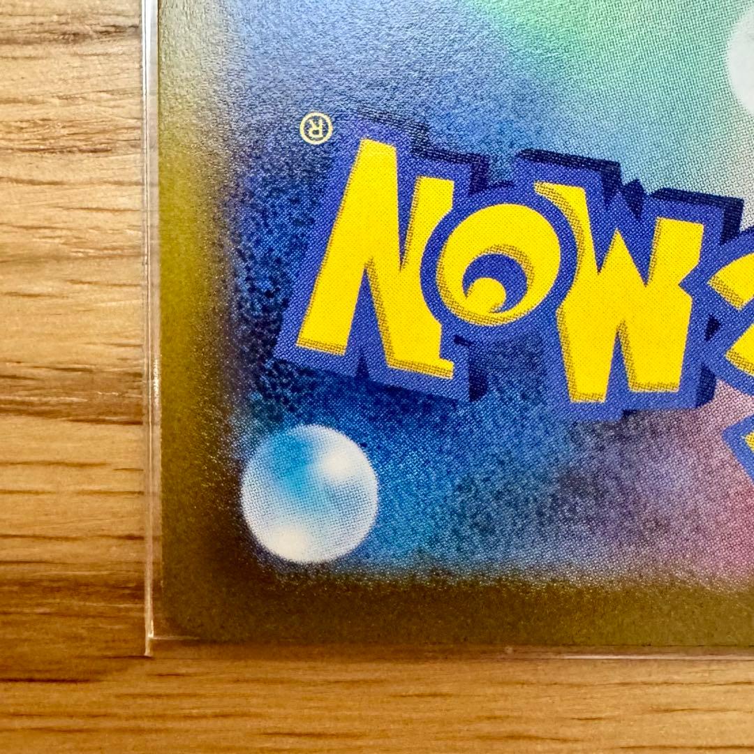 ポケモンカード ニンフィア vmax hr sa 再販