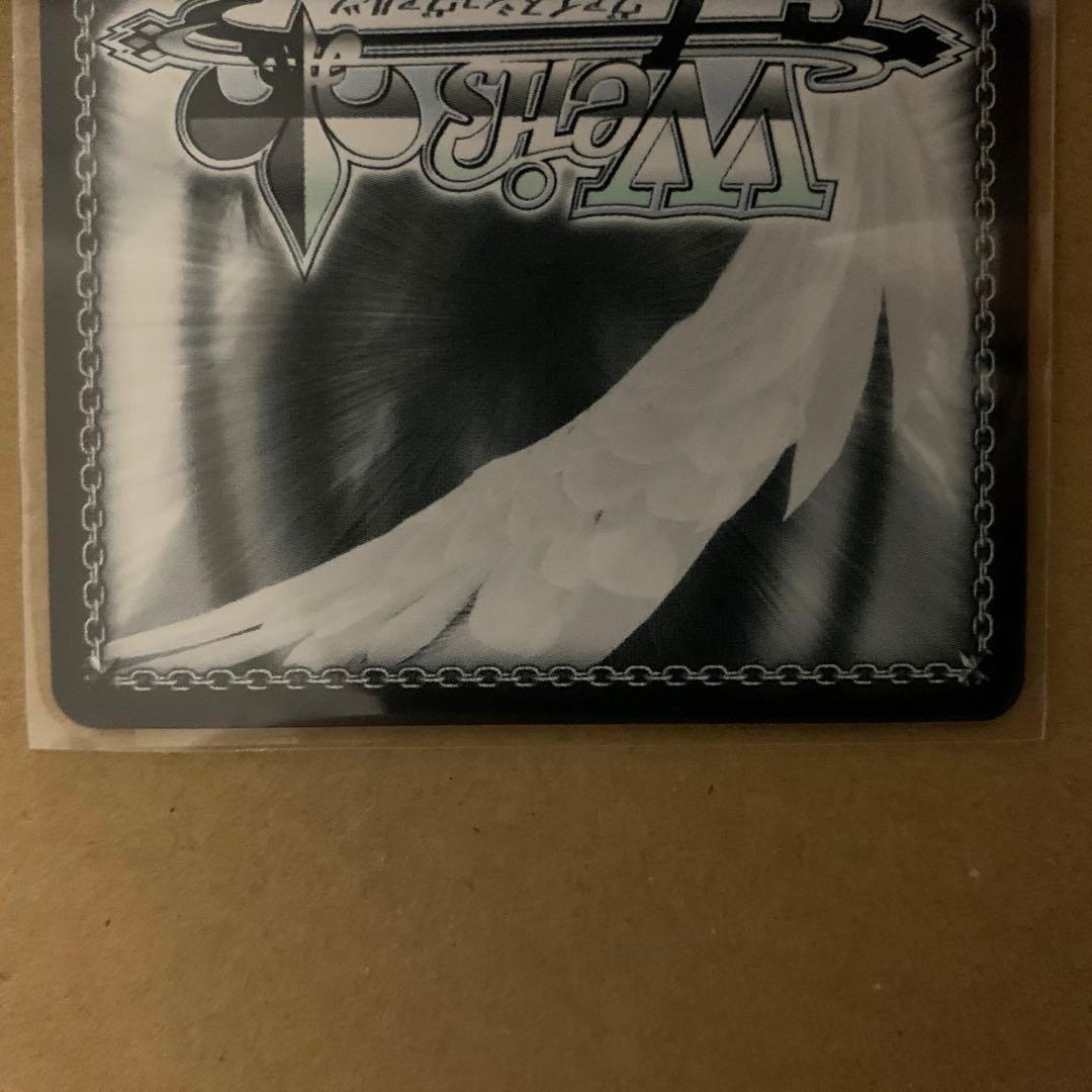 ヴァイスシュヴァルツ ヴァイス バンドリ10th SSP 高松燈 “運命の一枚”