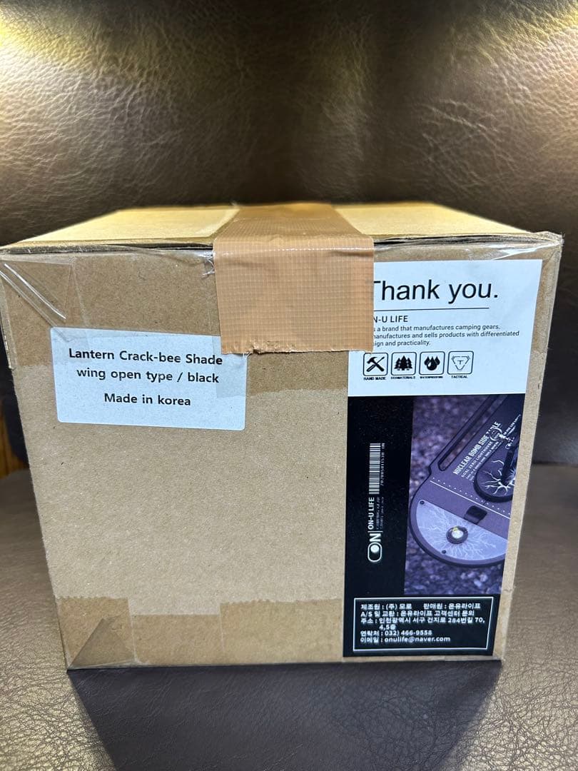 on u life オンユーライフ　シェード　ブラック