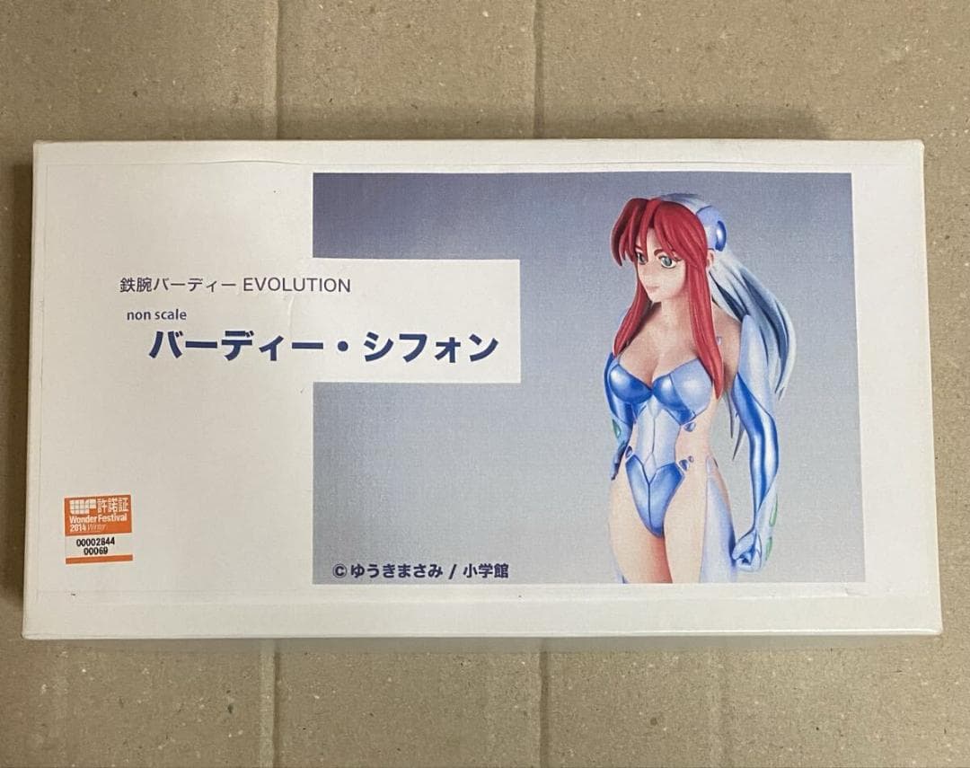 トライドリッパー 鉄腕バーディー バーディー シフォン ガレージキット