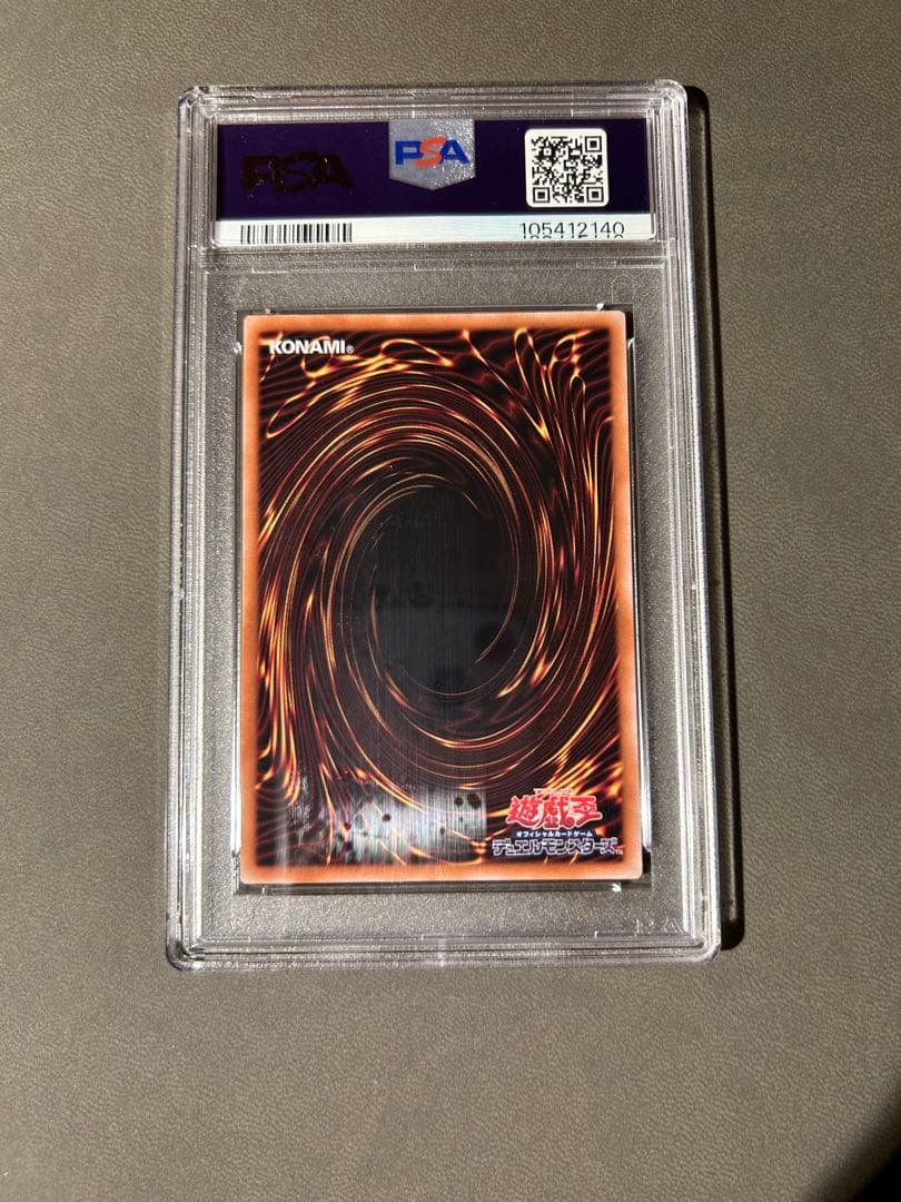 【PSA10】魔術師の弟子-ブラック・マジシャン・ガール【25th】