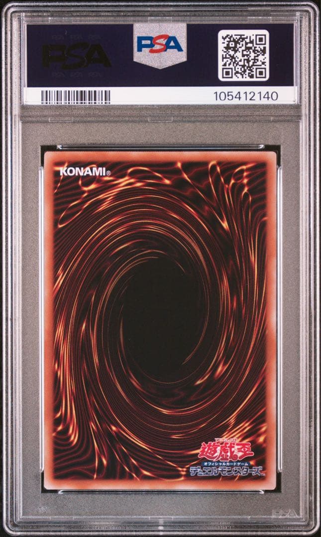 【PSA10】魔術師の弟子-ブラック・マジシャン・ガール【25th】