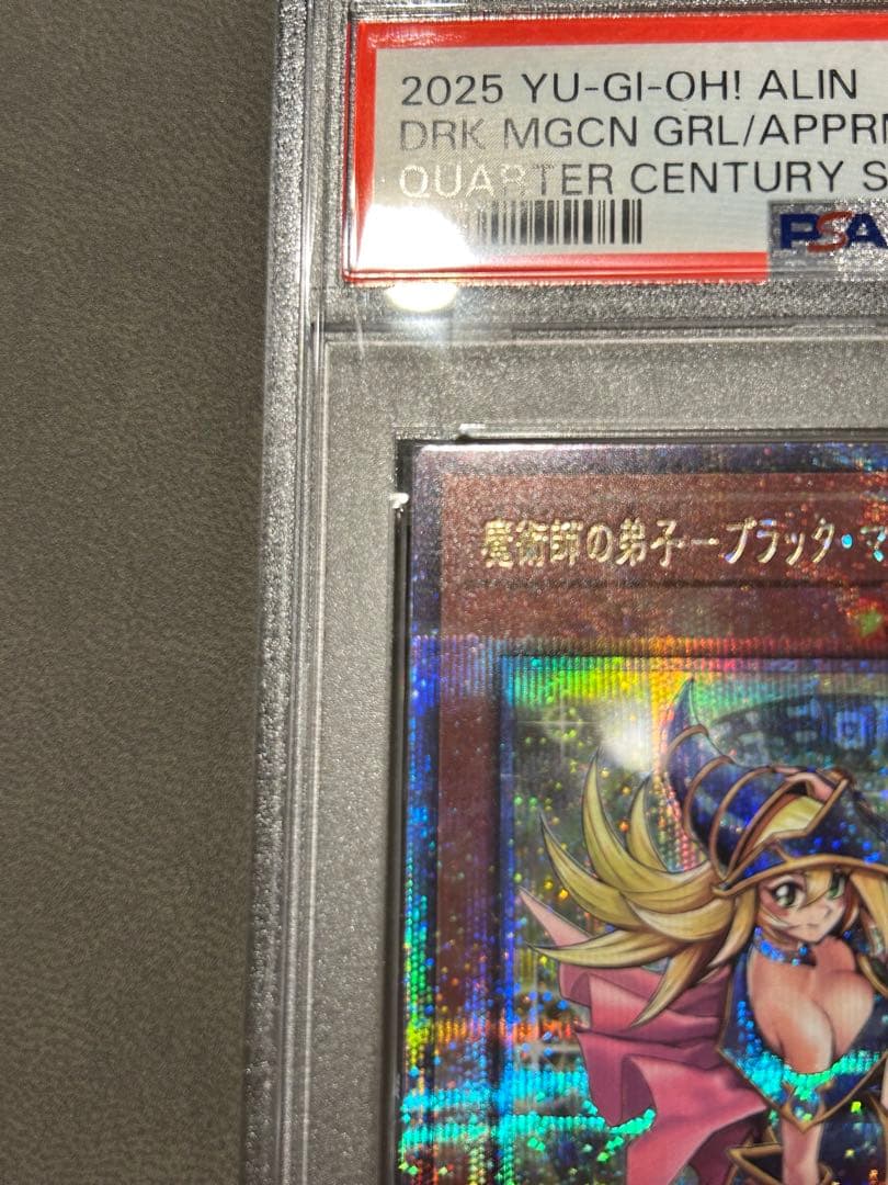 【PSA10】魔術師の弟子-ブラック・マジシャン・ガール【25th】