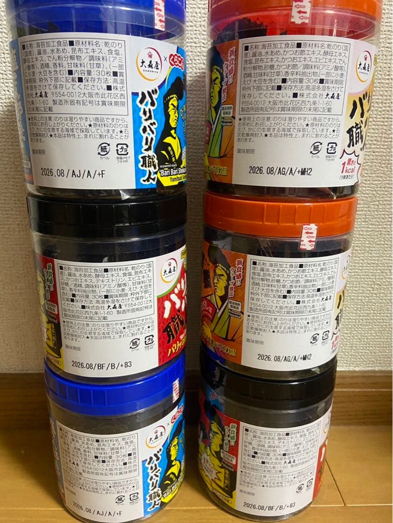 アミューズメントお菓子 まとめ売り m