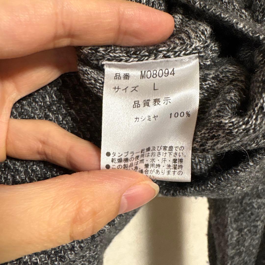 Monzee モンジー カシミヤ クルーネックセーター