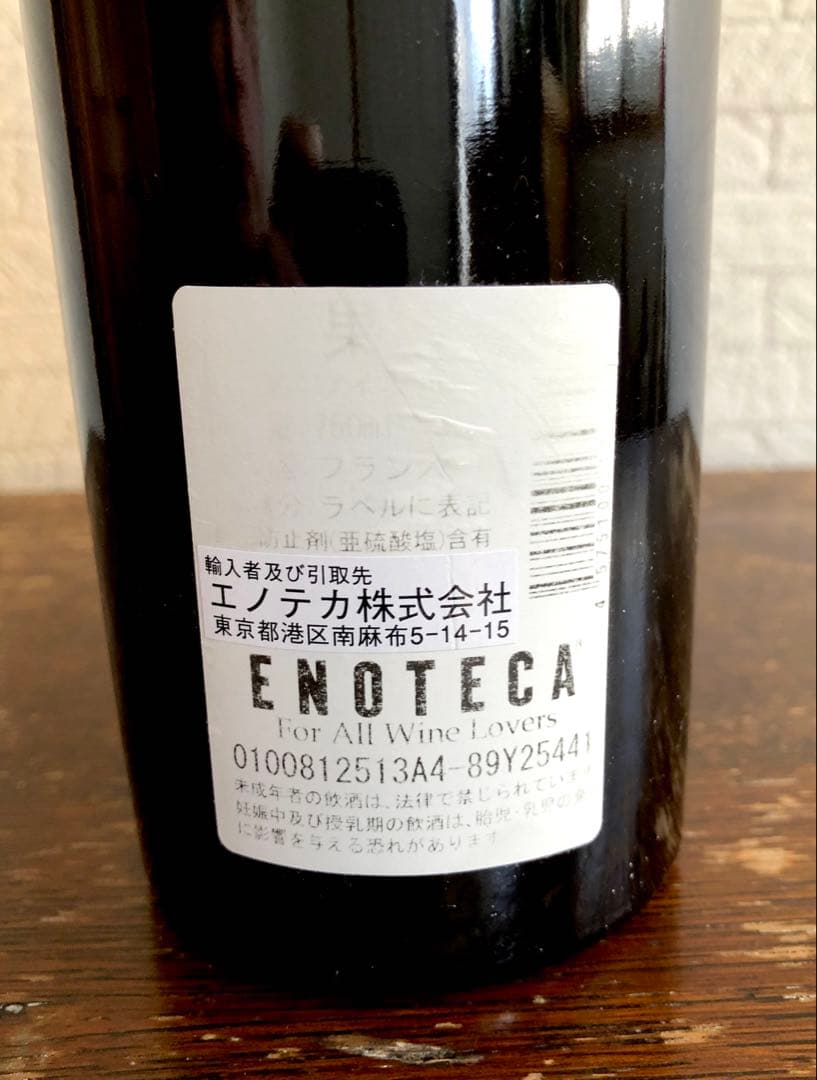 シャトー・シュヴァル・ブラン 2004