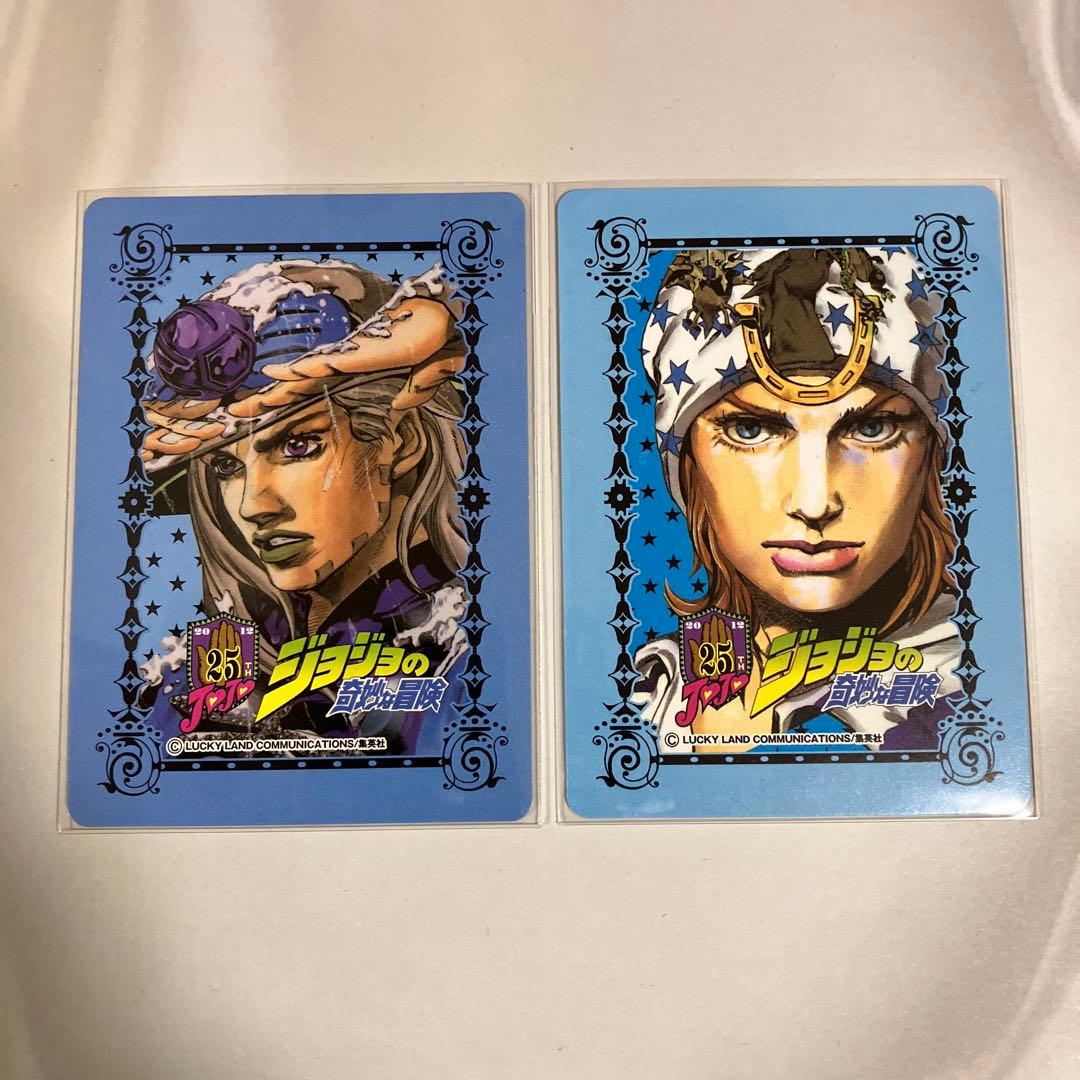 ジョジョ25周年メモリアルカード ジャイロ・ツェペリ ジョニィ・ジョースター