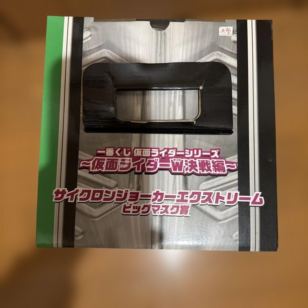 仮面ライダーW サイクロンジョーカー 「一番くじ 仮面ライダーシリーズ 」
