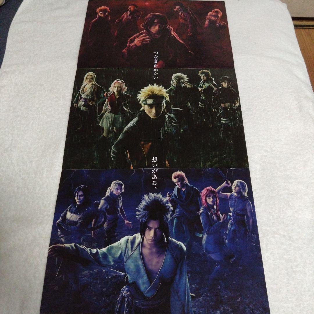 NARUTO　はたけカカシ　缶バッジ　SEGA　キーホルダー　限定品　セット