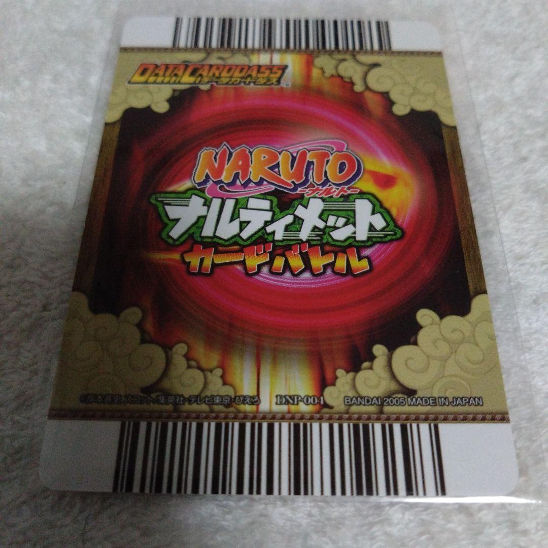 NARUTO　はたけカカシ　缶バッジ　SEGA　キーホルダー　限定品　セット