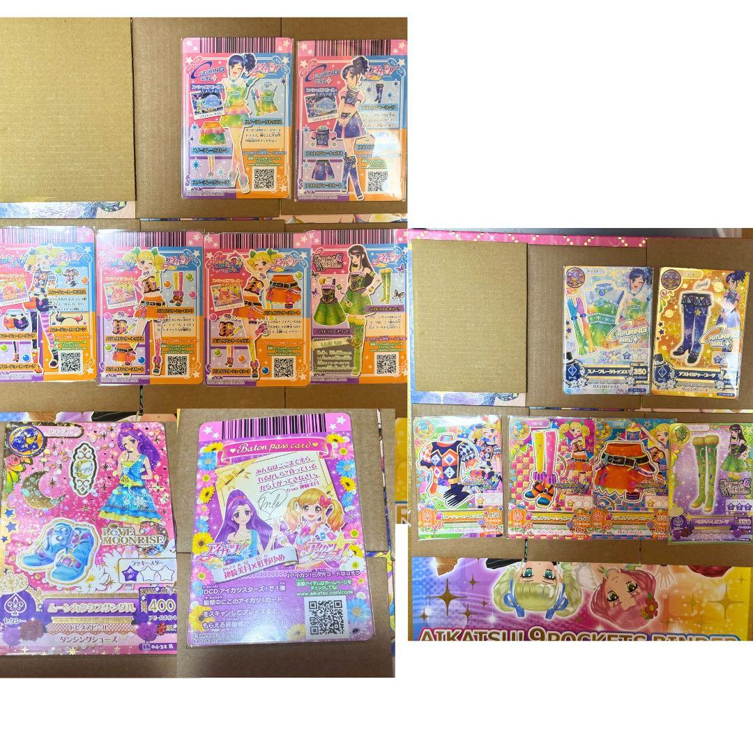 アイカツ 星座レアカード 童話シリーズ（バラ売り可能）