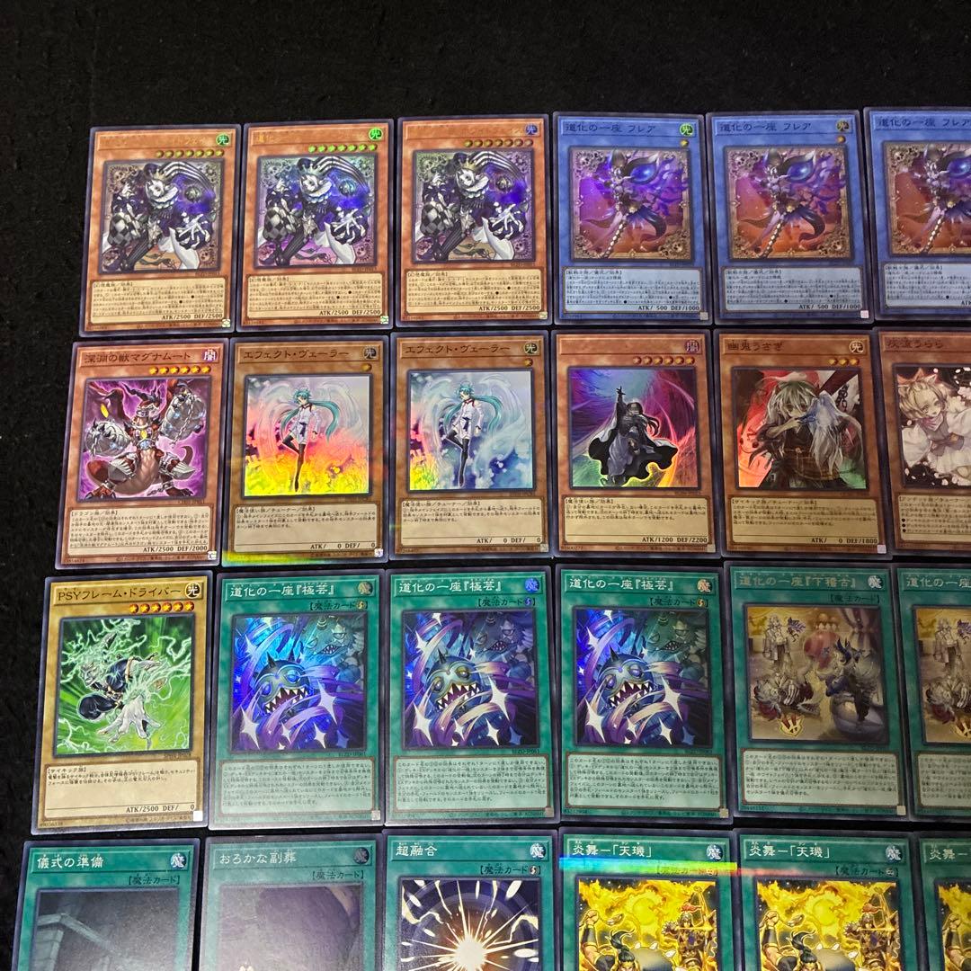 【即日発送】 遊戯王 «道化の一座(クラウン・クラン)» 構築済みデッキ 85枚