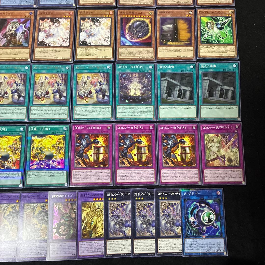 【即日発送】 遊戯王 «道化の一座(クラウン・クラン)» 構築済みデッキ 85枚