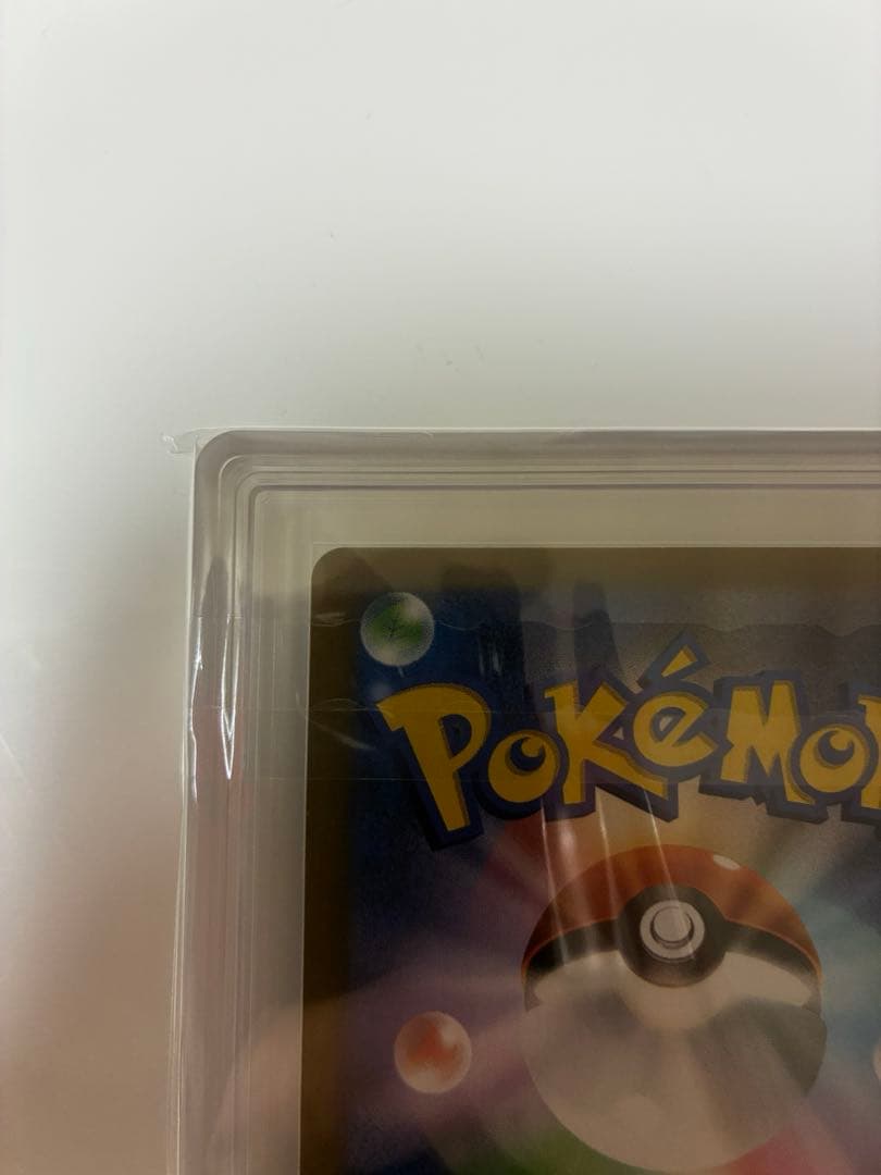 ブラッキーvmax CSR ARS10