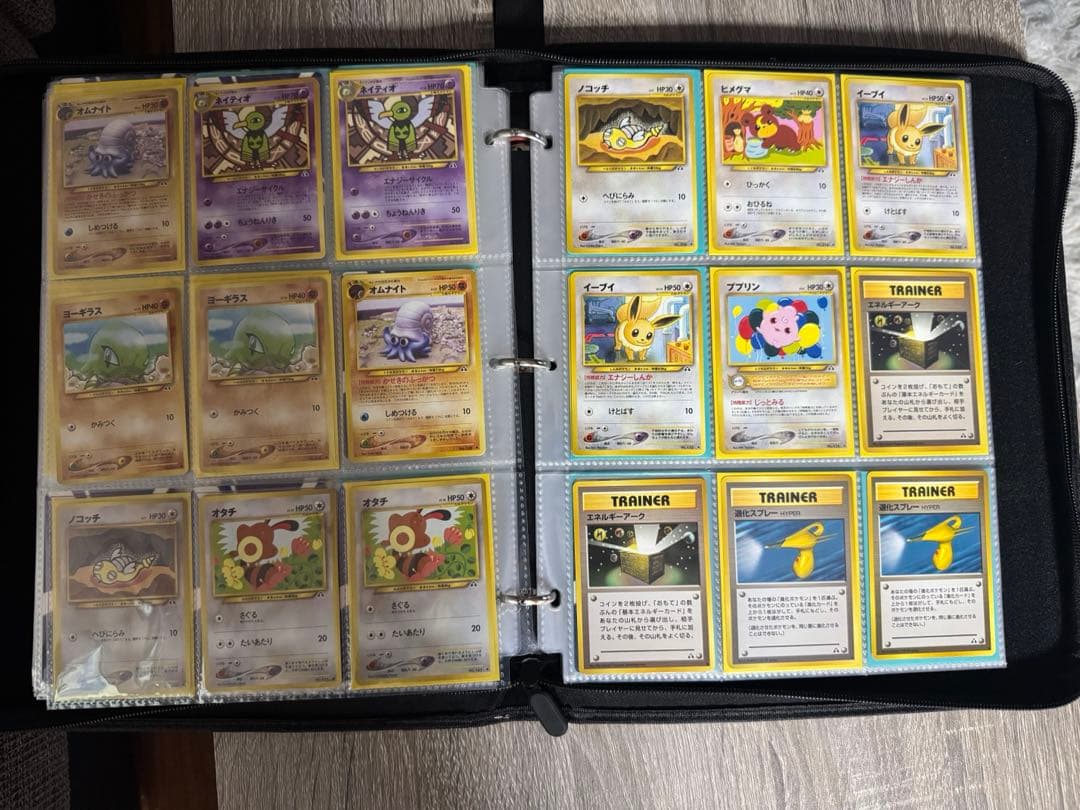 旧裏ポケモンカード コレクションセット