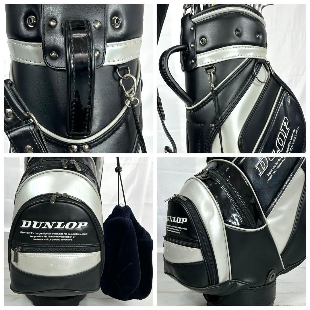 本格派 メンズゴルフクラブ 14本 フルセット ゴルフセット ダンロップ お試し