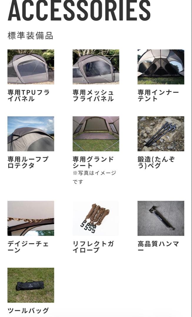 ラーテルワークス　フェルセン