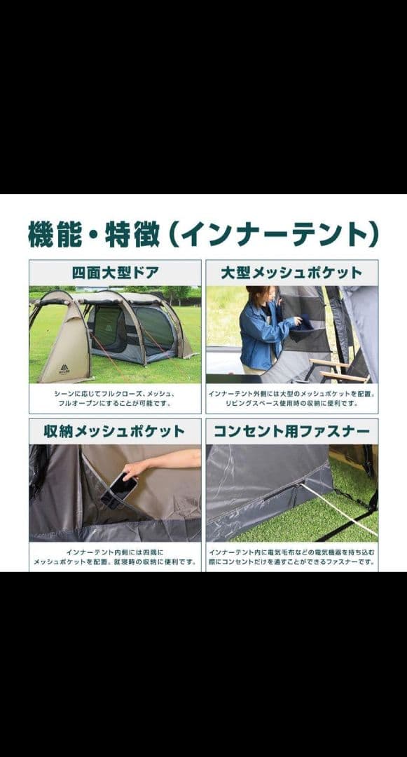 VASTLAND トンネルテント Sサイズ+ロゴスキャノピーポール180cm