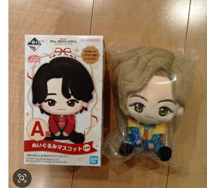 77mkMrs.GREEN APPLE A賞 ぬいぐるみ　大森藤澤