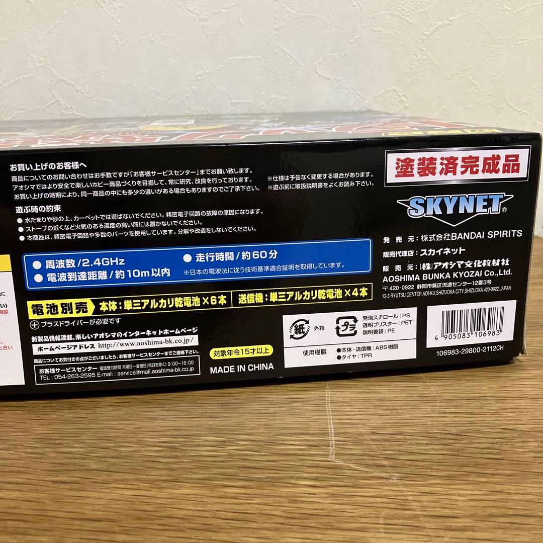 トラック野郎　望郷一番星　1/32RC