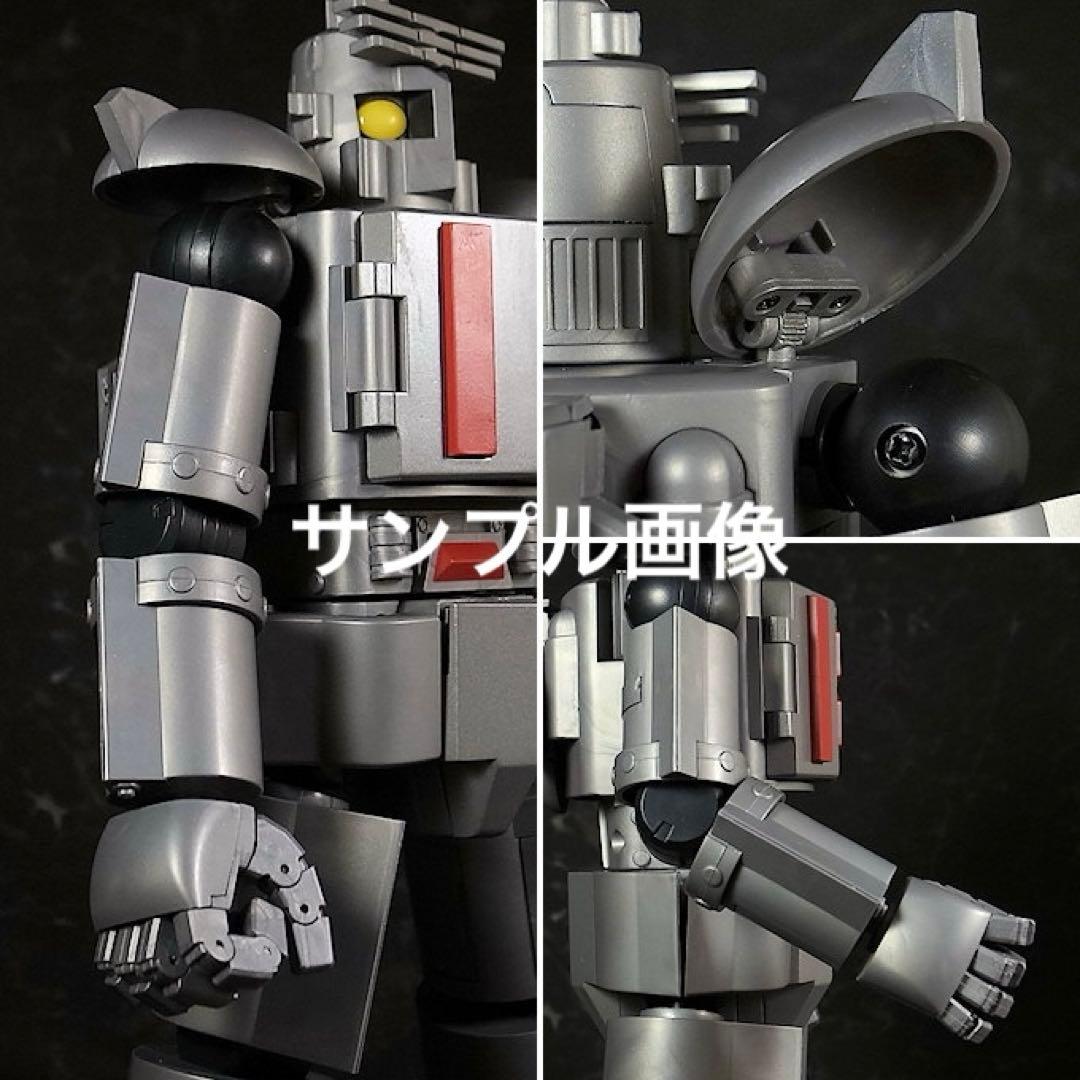 大鉄人17 ワンエイト/ワールドスコープ/アクショントイズ大鉄人17超合金