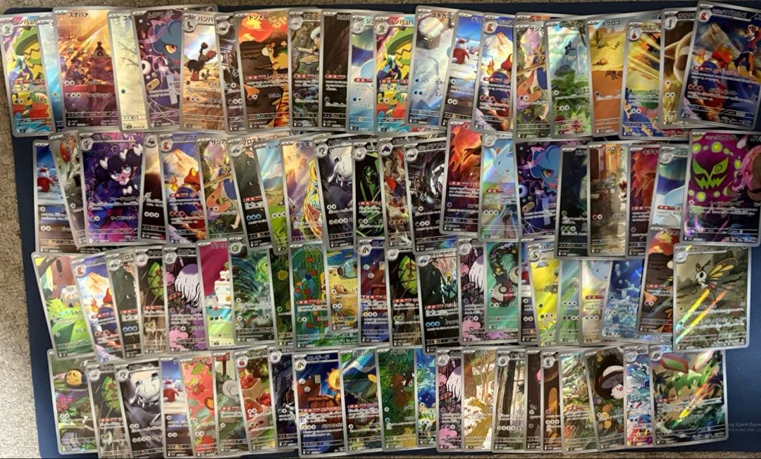 ポケモンカード AR CHR 275枚　まとめ売り 引退品 コレクション　ポケカ