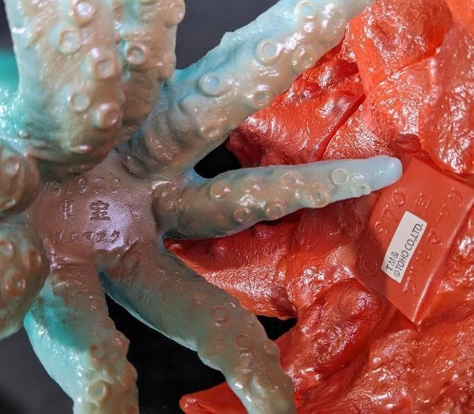 ゲゾラ・ガニメ「決戦！南海の大怪獣」（ブルマァク復刻）ソフビ２体セット