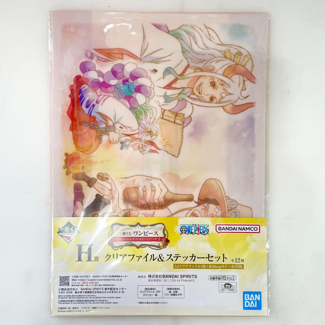 ◎ 未開封 ワンピース フィギュア クリアファイル まとめ売り 9点 セット