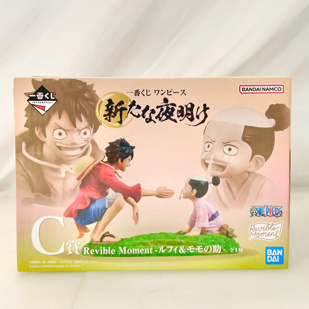 ◎ 未開封 ワンピース フィギュア クリアファイル まとめ売り 9点 セット
