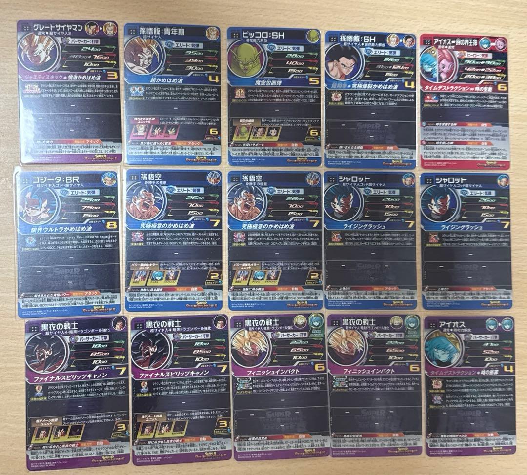 ドラゴンボールヒーローズ スーパードラゴンボールヒーローズ まとめ売り