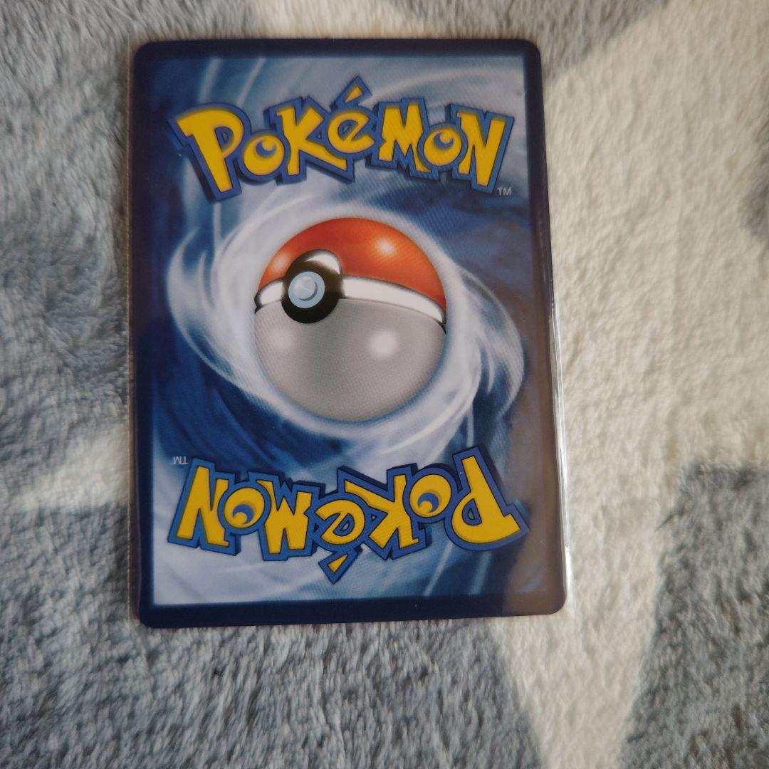 Pikachu with gray hat #60 ポケモンカード