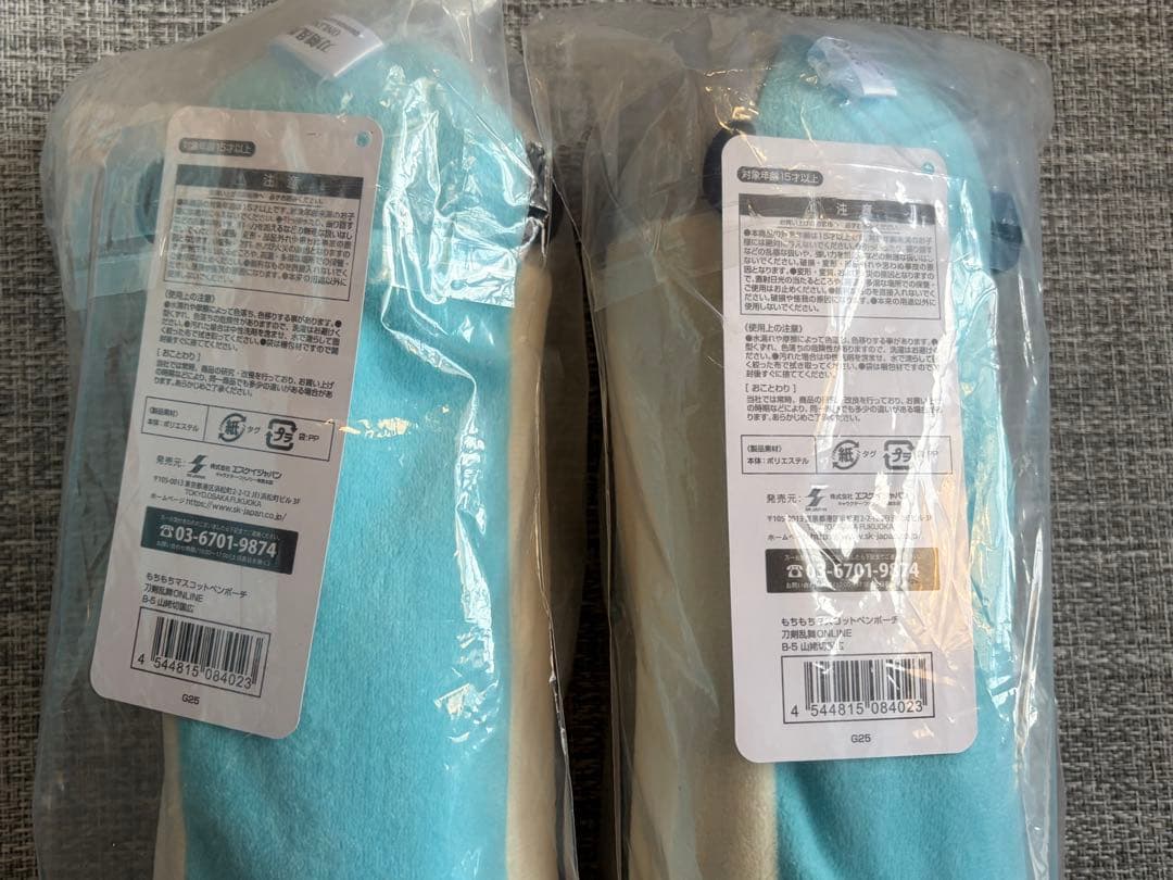 くじ王 刀剣乱舞 もちもちマスコット A賞 B賞 山姥切国広