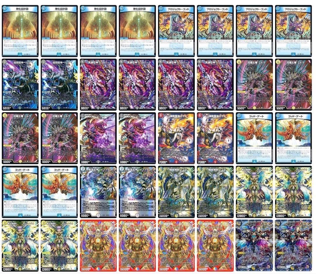 ホロライブ宝鐘マリン推し