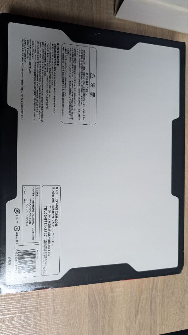 ジャンク品　ガンダム　MS キャラクターウォッチ　RED 181/500