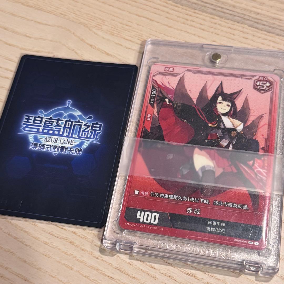 吉川優輝　アズールレーンカードゲーム　SD04-001・BP04-011