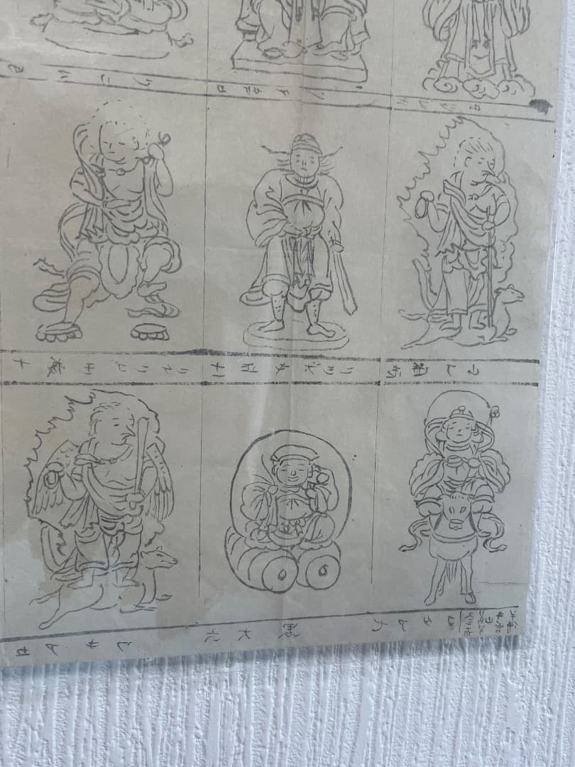 神仏・白描画・図像集