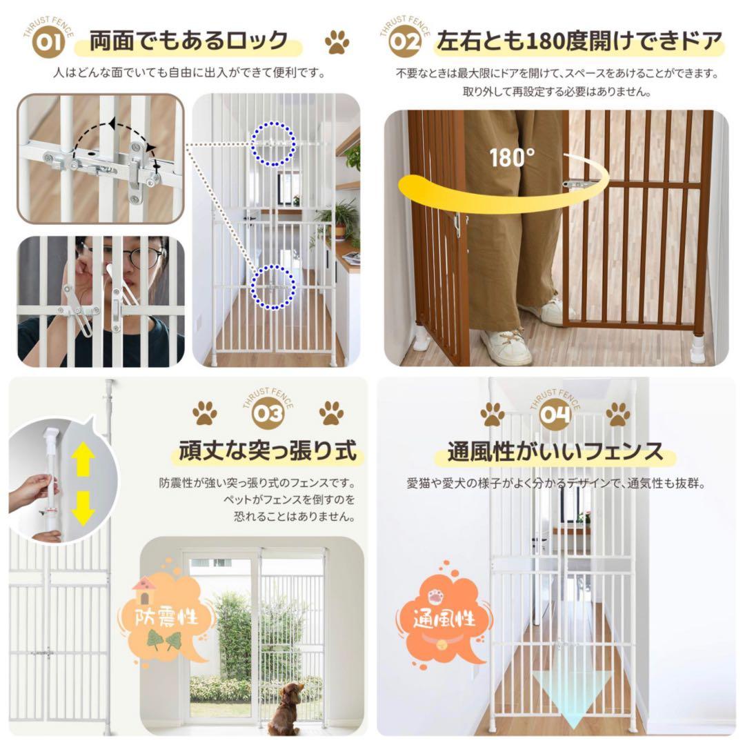新品　ペットゲート　ペットフェンス　ペットケージ　突っ張り型