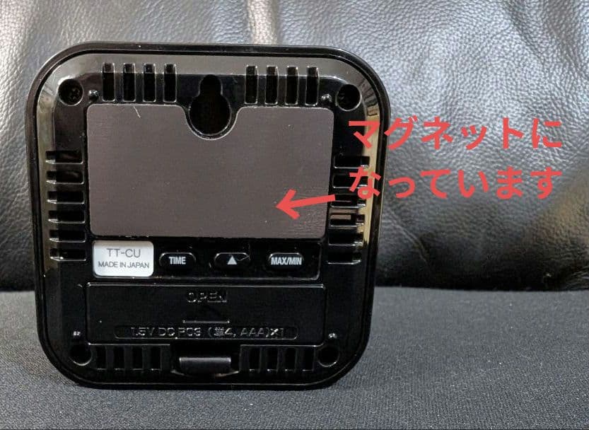 布袋寅泰　バングル＆デジタル温湿度計