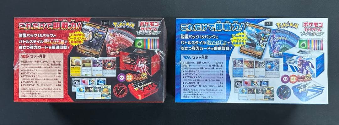 プレミアムトレーナーボックス いちげき、れんげき 2個セット ポケモンカード