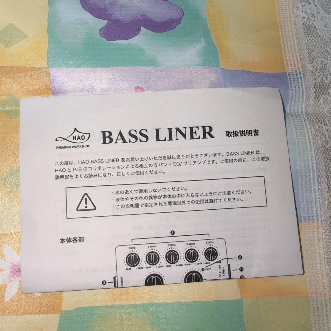 【限定モデル】Hao BASS LINER Red Storm エフェクター