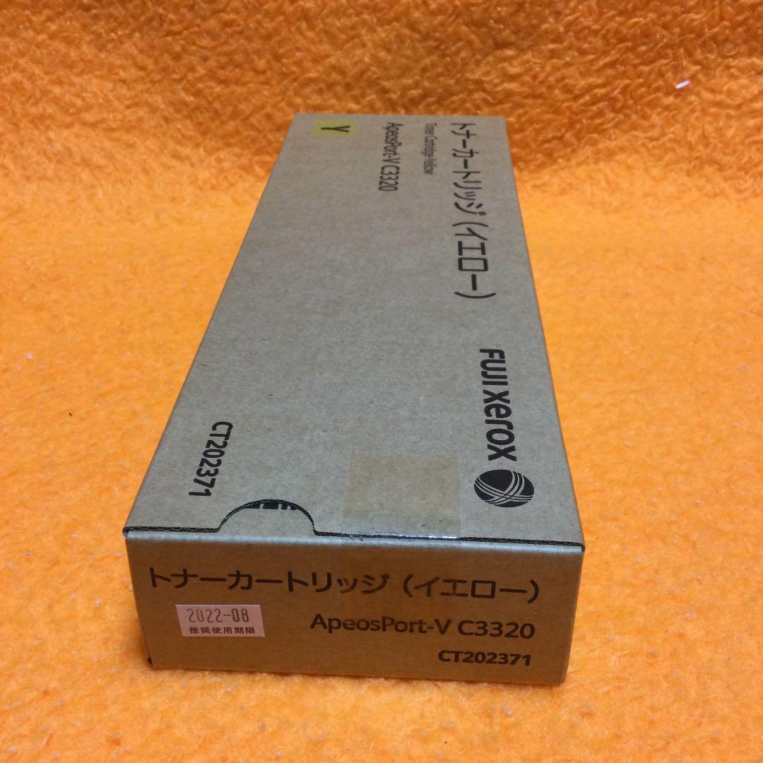 富士ゼロックス　トナー