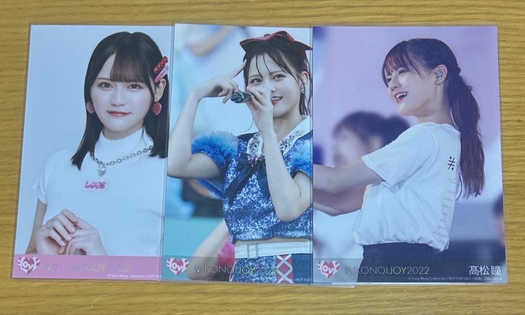 ＝LOVE 髙松瞳 生写真 円盤封入 コンプ イコノイジョイ 2022