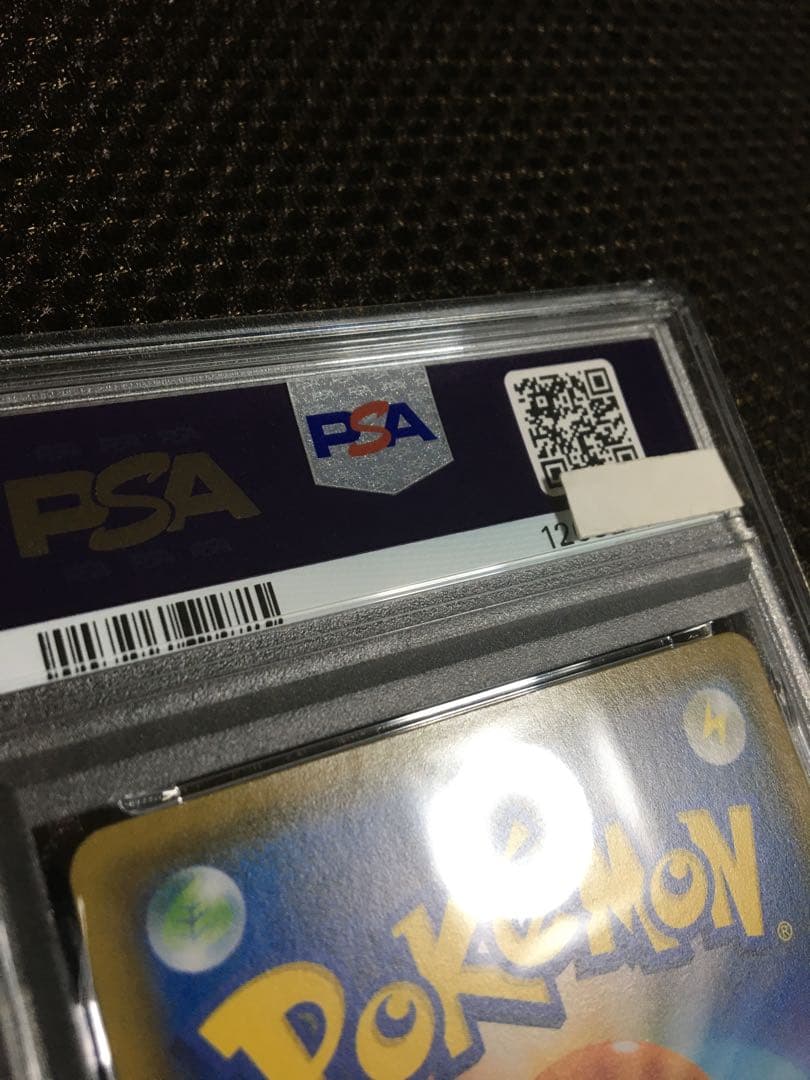 三井 ポケモンカード PSA9 モクロー SM-P 290 プロモ