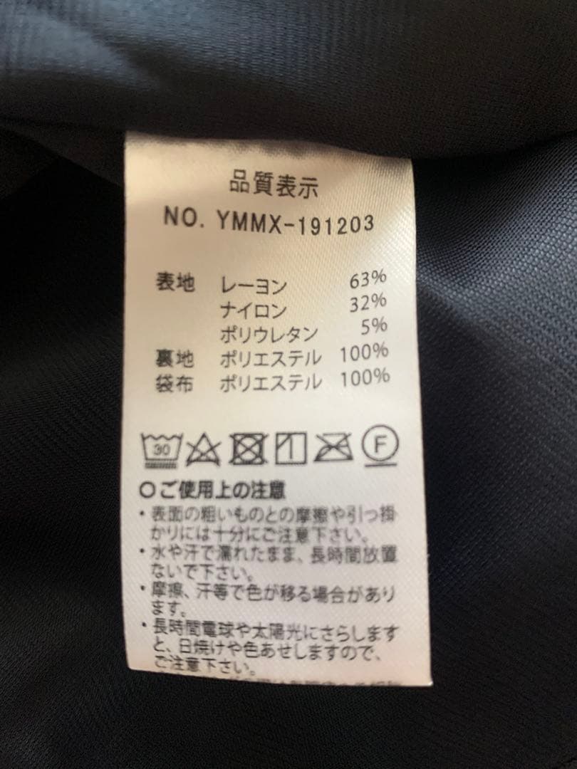 【新品】ムータネイビー スカート レディース ゴルフサイズ2