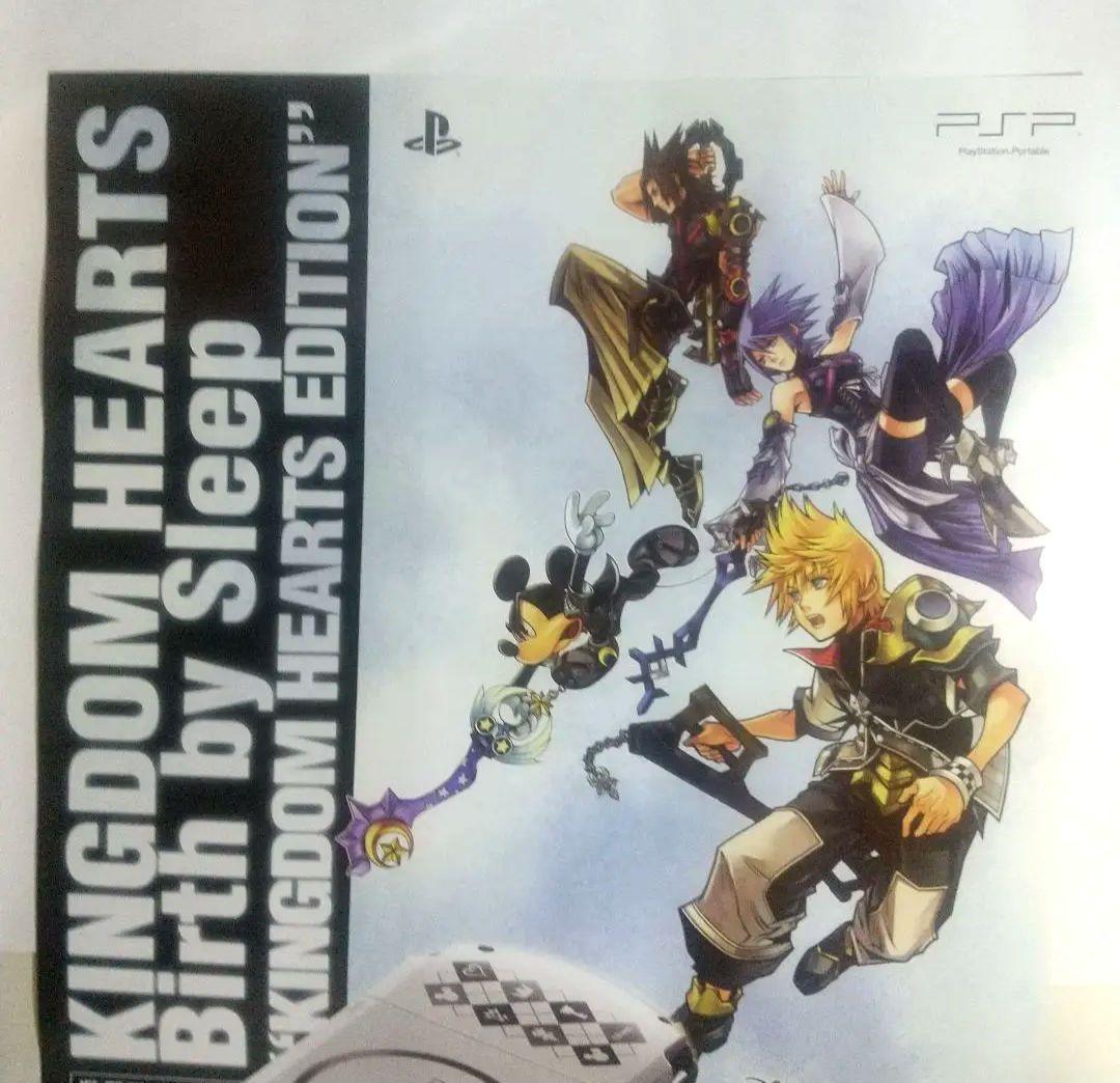 キングダムハーツ バースバイスリープ と トリニティ マスターピース ポスター