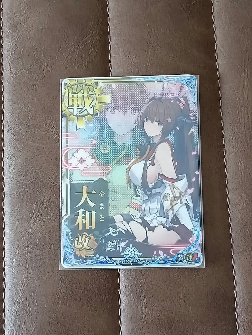 艦これアーケード　大和改二 中破