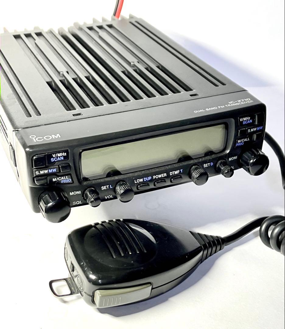アイコムIC-2710 20w/20wアマチュア無線機