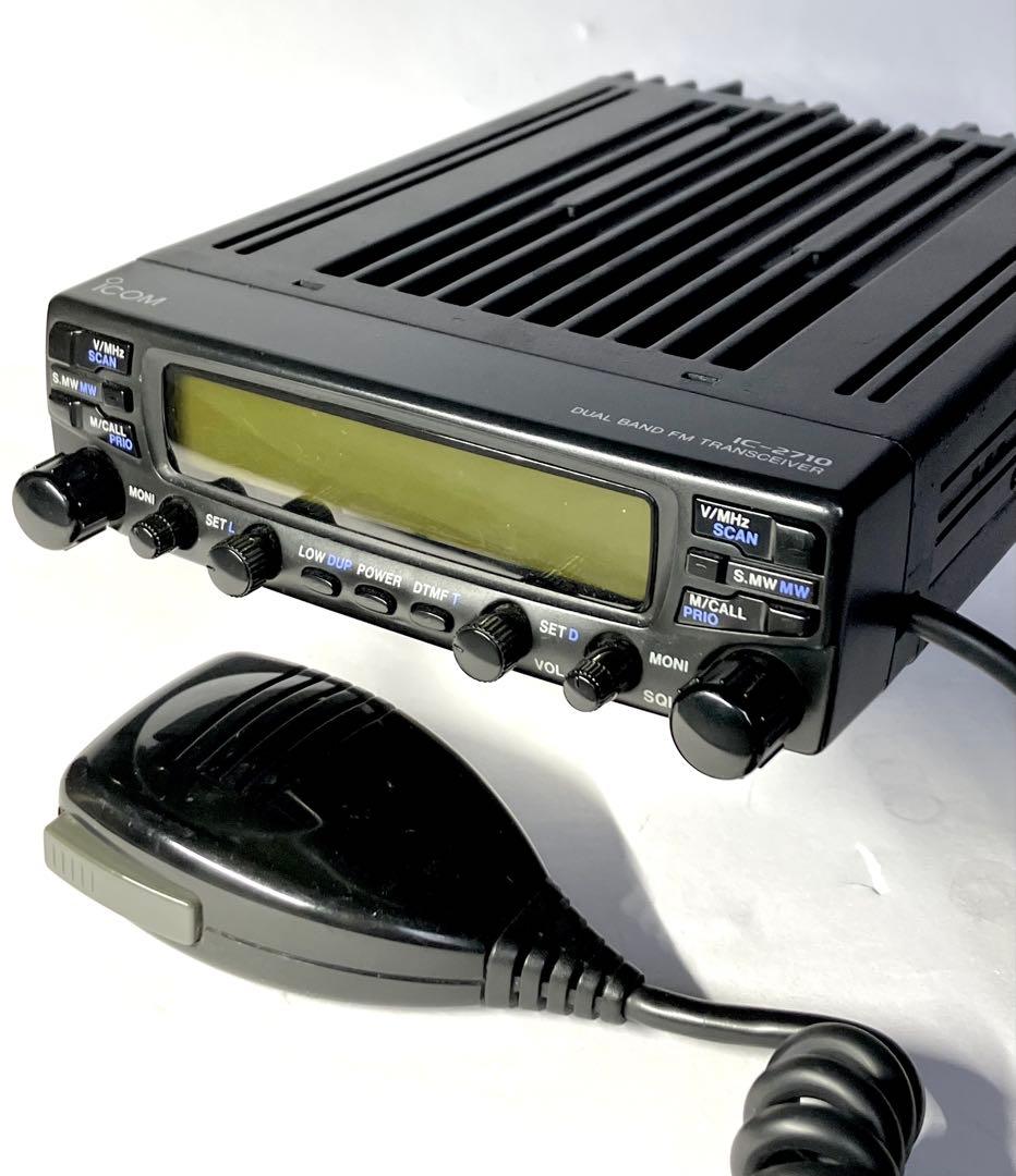 アイコムIC-2710 20w/20wアマチュア無線機