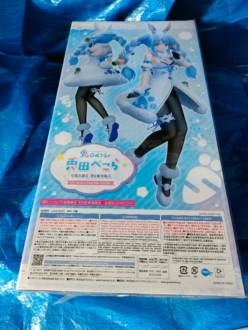 兎田ぺこら　1/4スケール　フィギュア