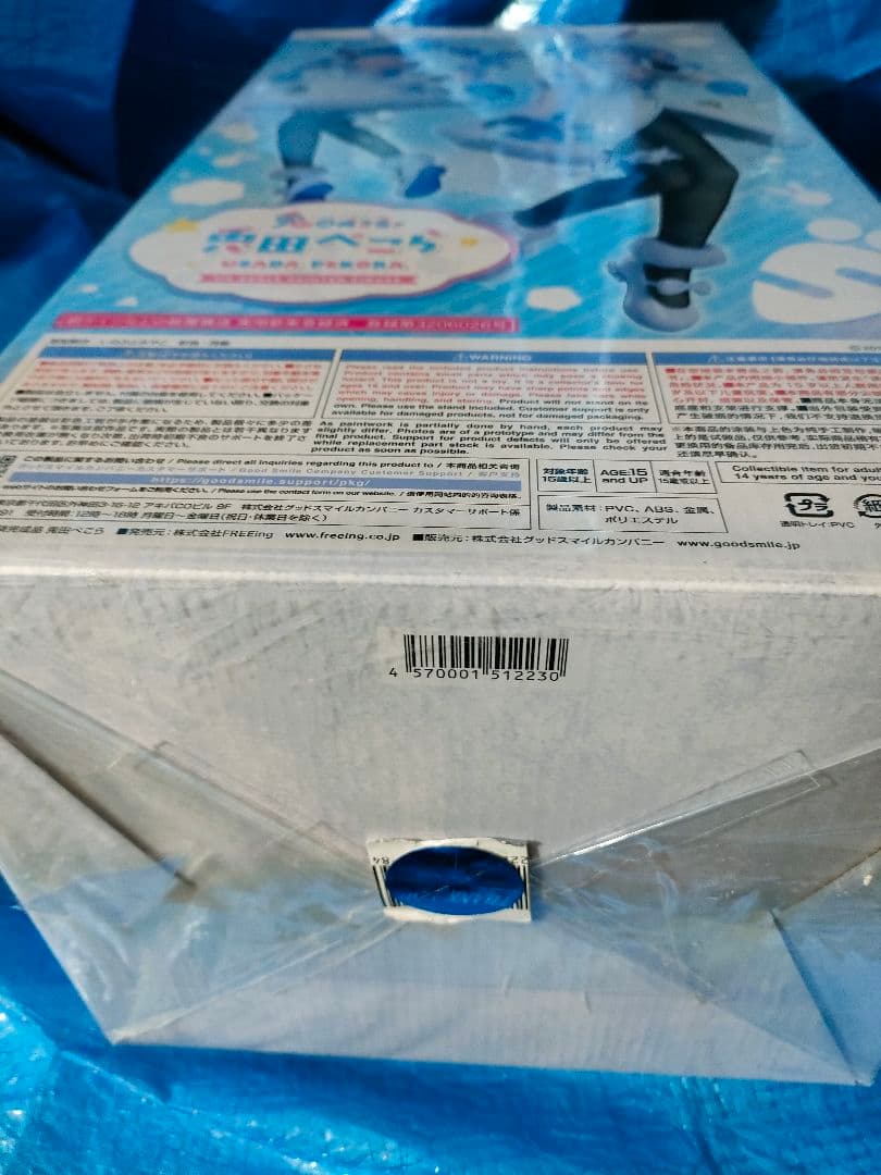 兎田ぺこら　1/4スケール　フィギュア